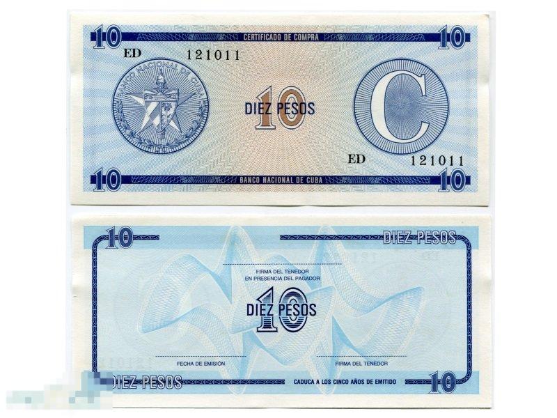 Валютный сертификат 10 песо Кубы 1985 г.