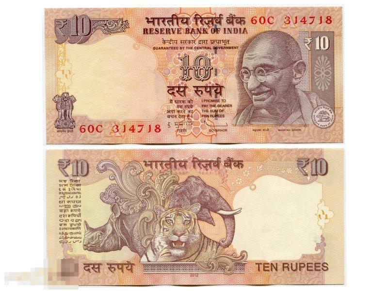 10 рупий Индии 2012 г.
