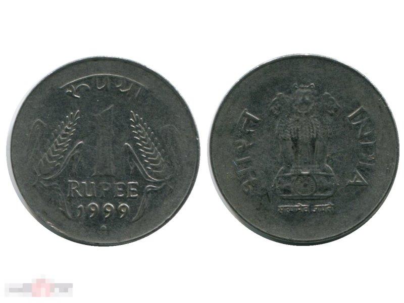 1 рупия Индии 1999 г.