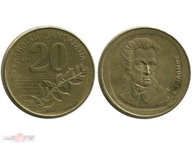 20 драхм Греции 2000 г.
