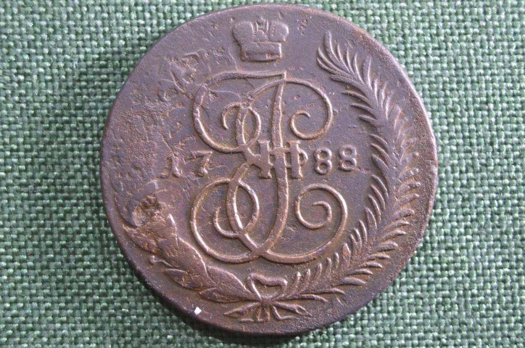 Монета 5 копеек 1788 года, ММ. Медь, перечекан. Екатерина II. Российская Империя.