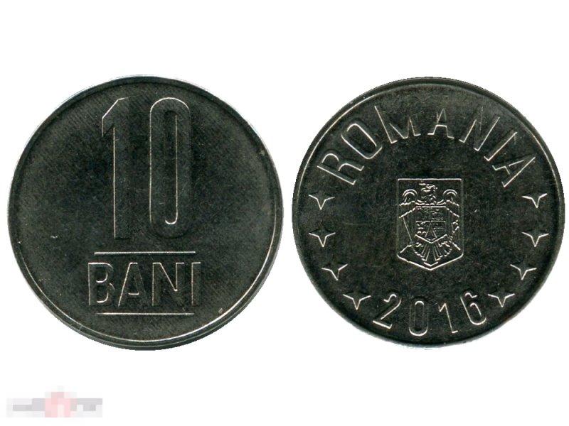 10 бань Румынии 2016 г.