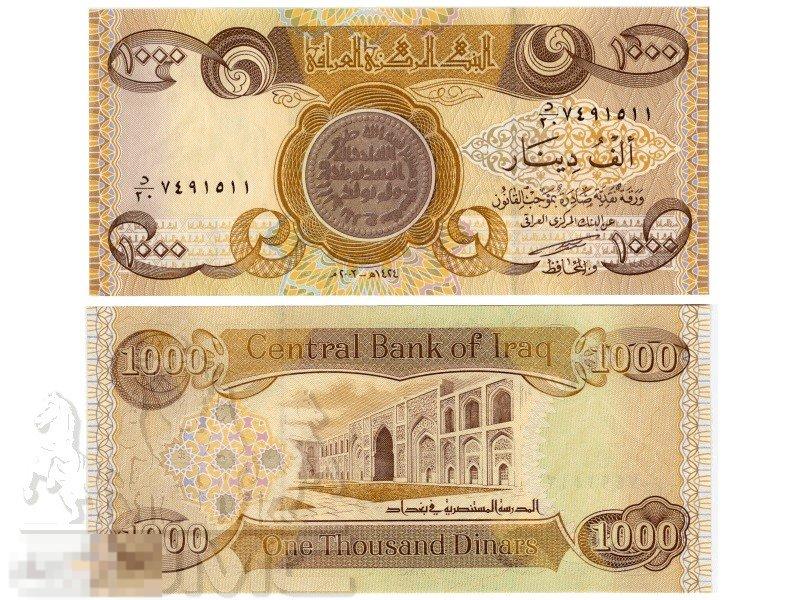 1000 динаров Ирака 2003-2006 гг.