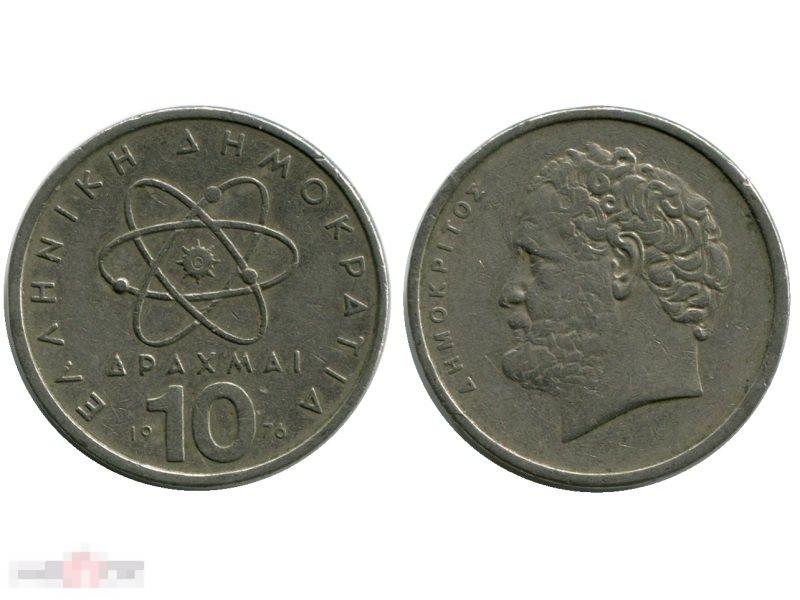 10 драхм Греции 1976 г.
