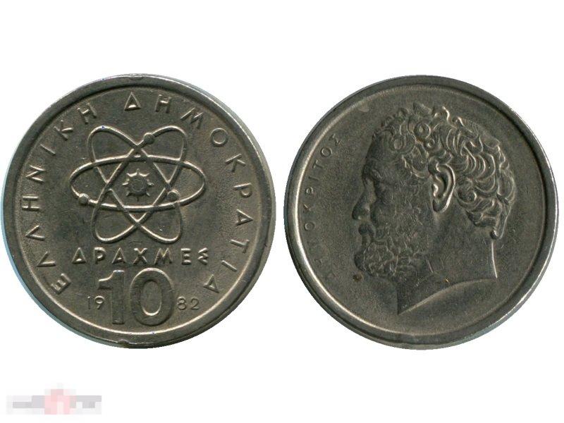 10 драхм Греции 1982 г.
