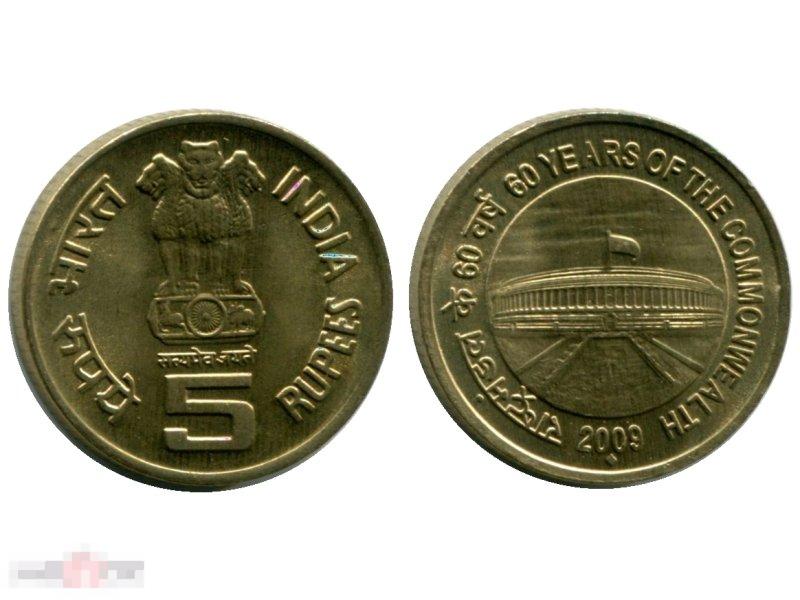 5 рупий Индии 2009 г., 60-летие Содружества (UC)