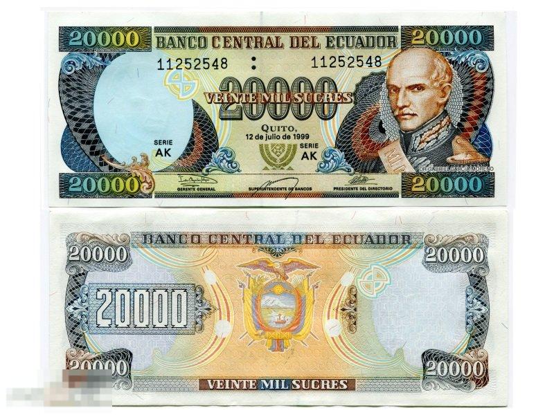 20000 сукре Эквадора 1999 г.