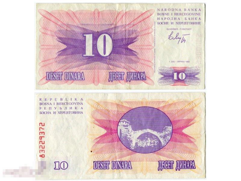 10 динаров Боснии и Герцеговины 1992 г.