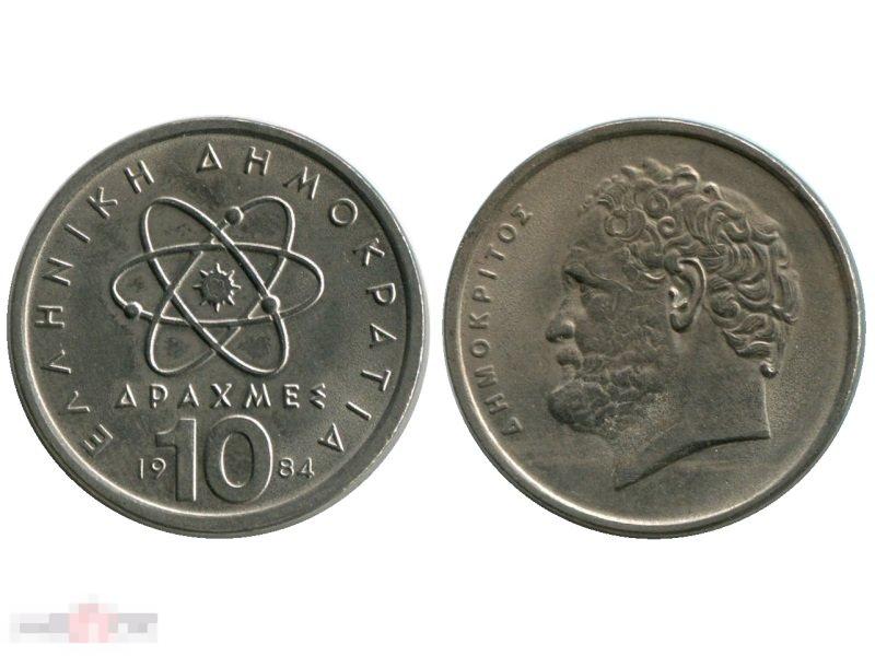10 драхм Греции 1984 г. 