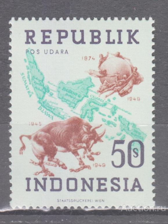 Индонезия локальные выпуски 1949 75-летие Почтового союза Mi181А MNH