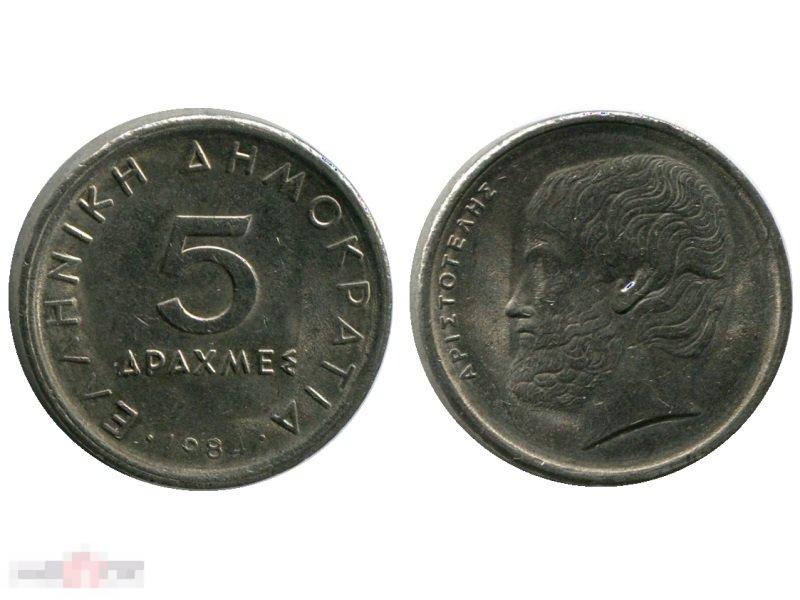 5 драхм Греции 1984 г.