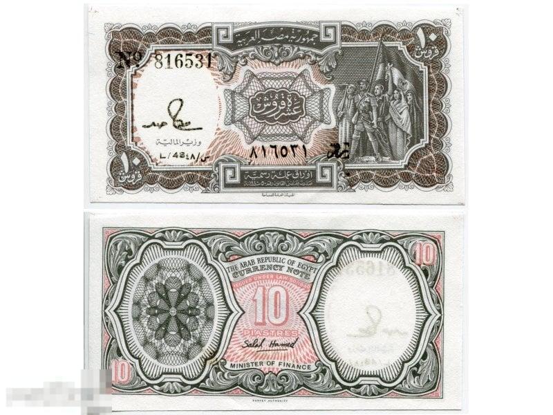 10 пиастров Египта 1940 г. 
