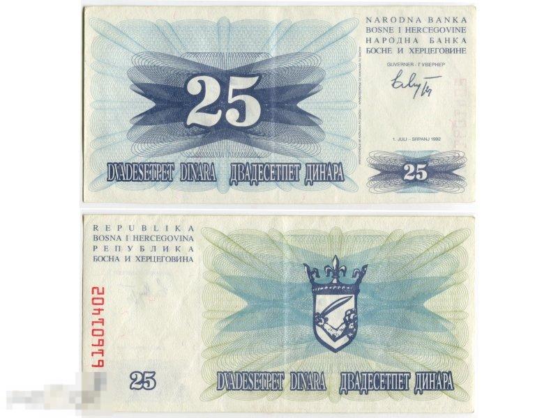 25 динар Боснии и Герцеговины 1992 г.