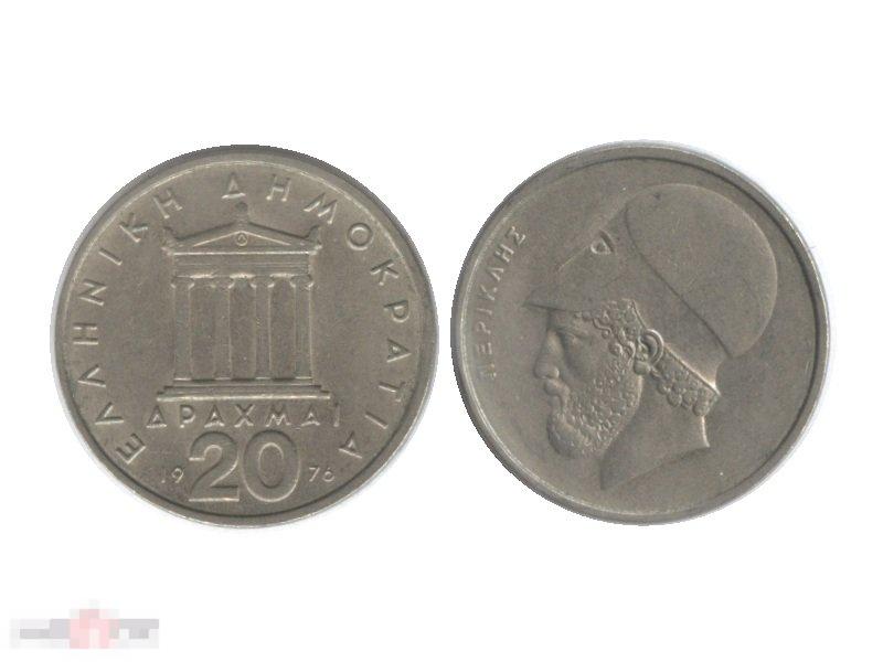 20 драхм Греции 1976 г.
