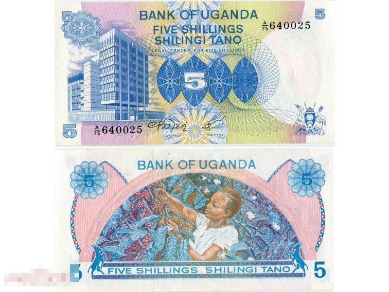5 шиллингов Уганды 1979 г.
