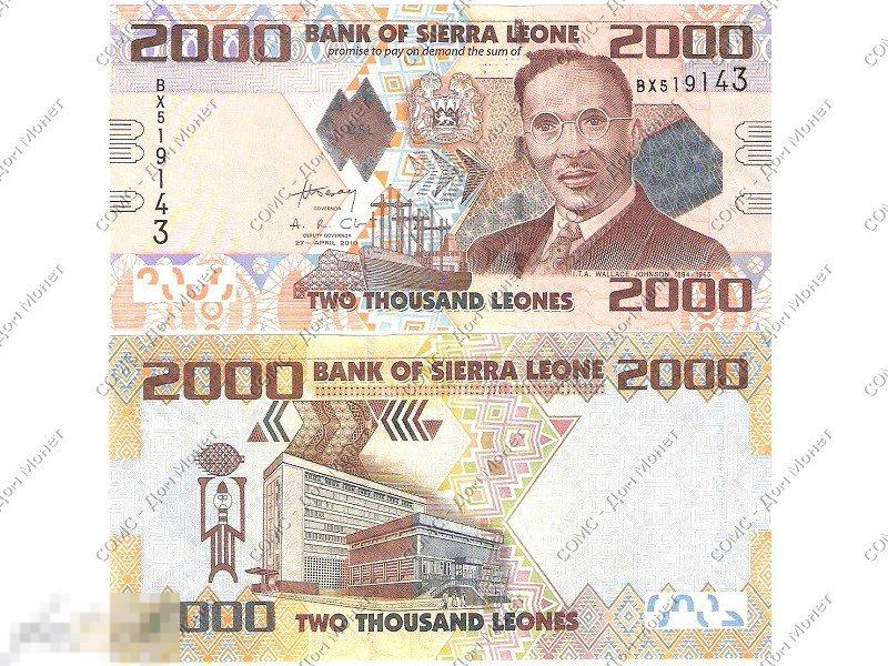 2000 леоне Сьерра-Леоне 2010 г. 