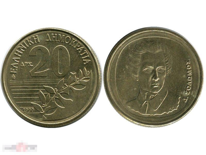 20 драхм Греции 1990 г.