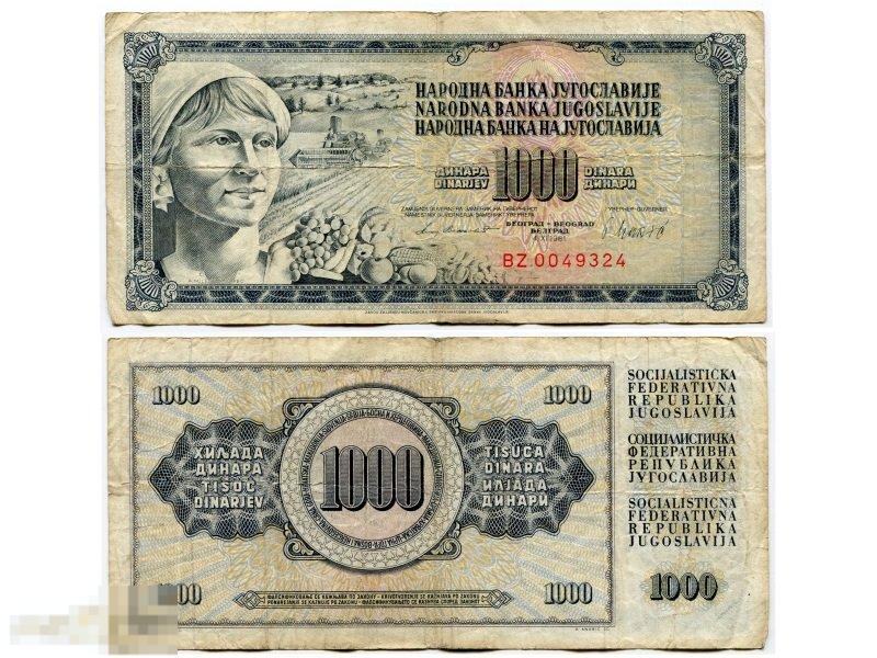 1000 динаров Югославии 1981 г.