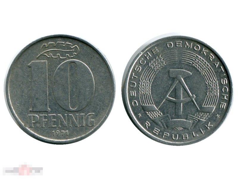 10 пфеннигов ГДР 1971 г. (А)