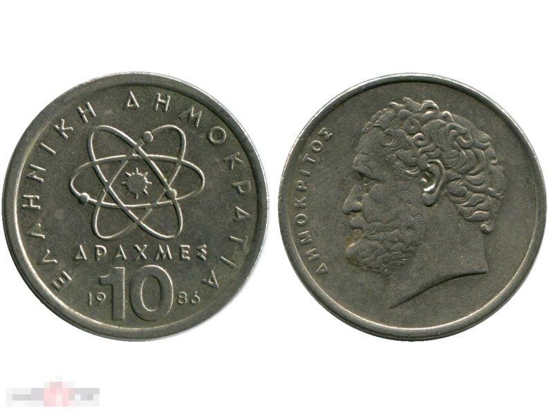 10 драхм Греции 1986 г.