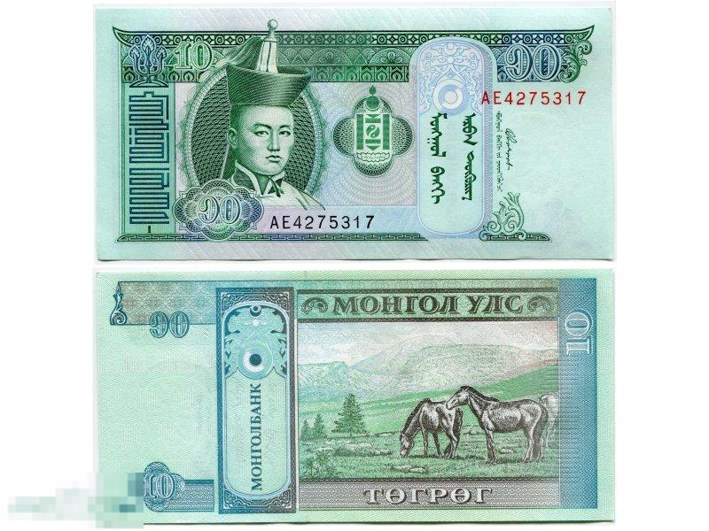 10 тугриков Монголии 2005 г. XF+