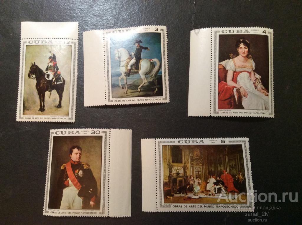 Куба 1969 М.1496-500 живопись Наполеон лошади ** € 9.20 bfs759