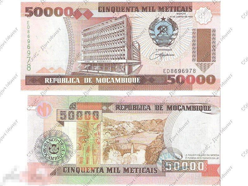 50000 метикалов Мозамбик 1993 г.