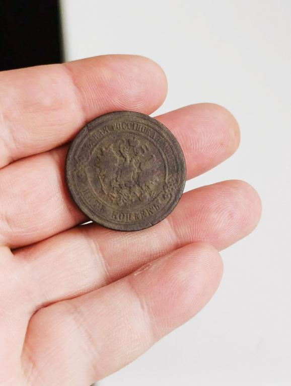 5 копеек 1877г хорошее состояние!!!