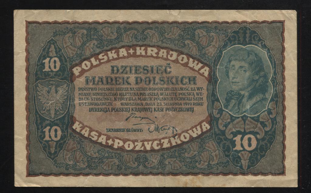 Польша 10 марок 1919 2 тип 2 буквы 122