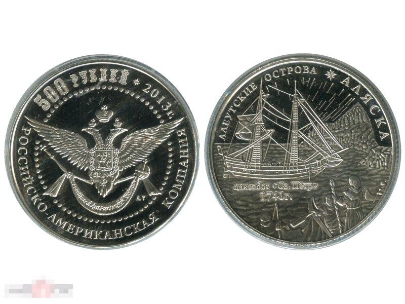 Монетовидный жетон 500 рублей Российско-Американской компании, Алеутские острова Аляска