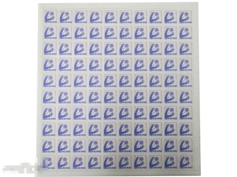 Лист марок Сербии 1992 г., Рак излечим, 100 шт., 3