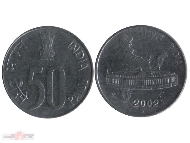 50 пайсов Индии 2002 г.
