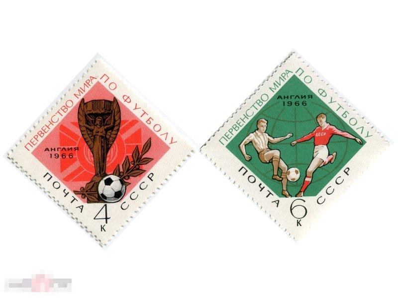 Набор марок СССР Первенство Мира по футболу Англия 1966 г. (2 шт.)