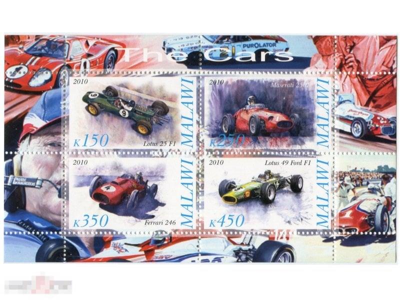 Лист марок Малави (Автомобили) 4 шт. (5)
