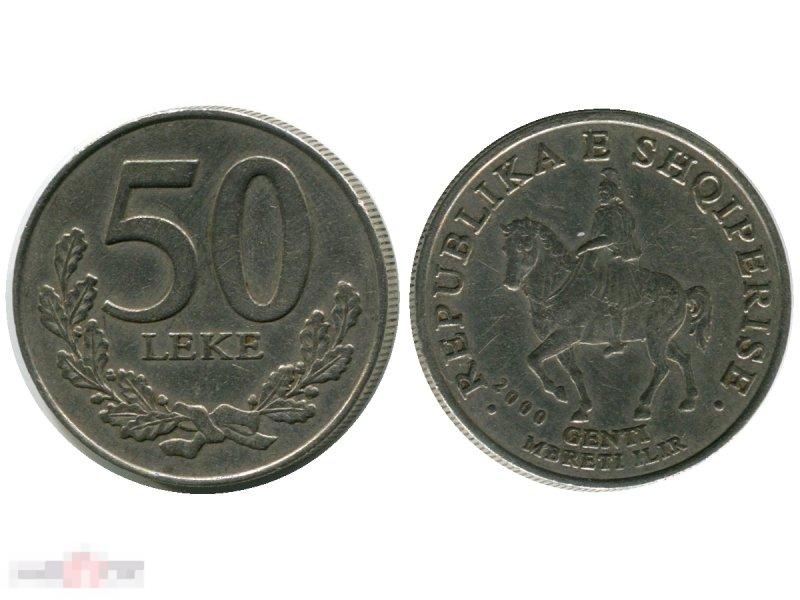 50 леков Албании 2000 г.