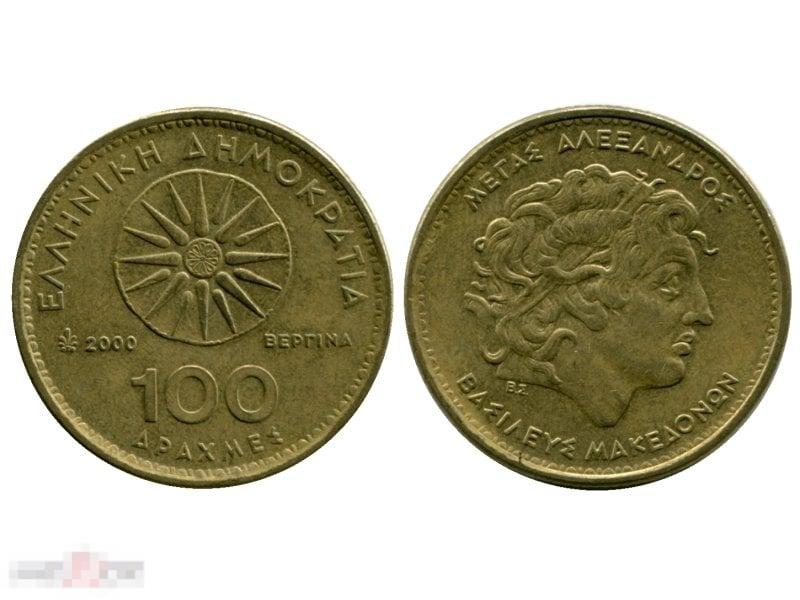 100 драхм Греции 2000 г., Александр Македонский
