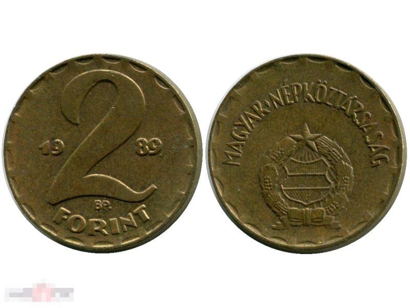 2 форинта Венгрии 1989 г.
