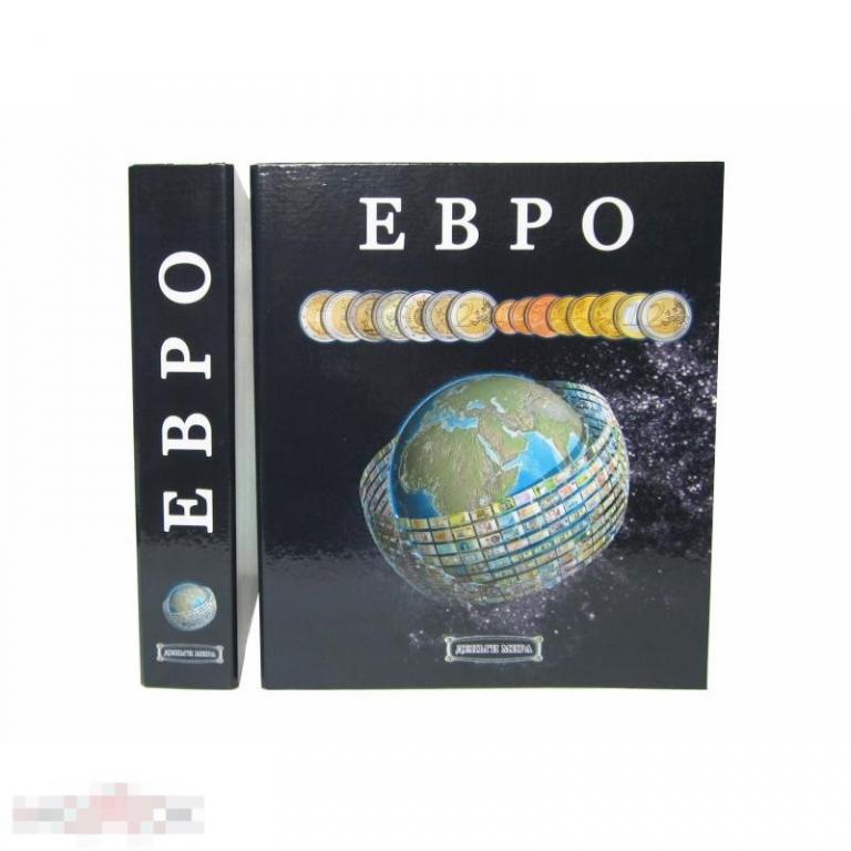 Альбом ДЕНЬГИ МИРА формат Optima с надписью “ЕВРО”