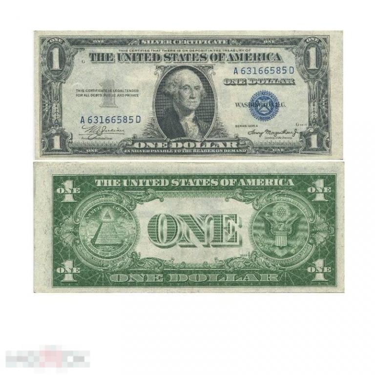 1 доллар США 1935 г. (А 63166585D, А)
