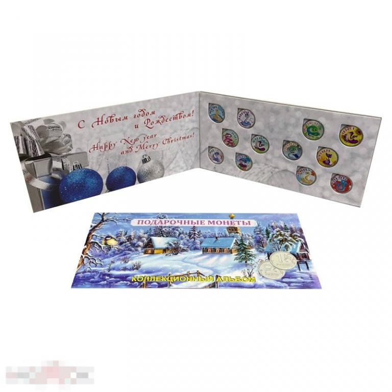 Набор 12 монет 1 рубль Год Змеи в буклете