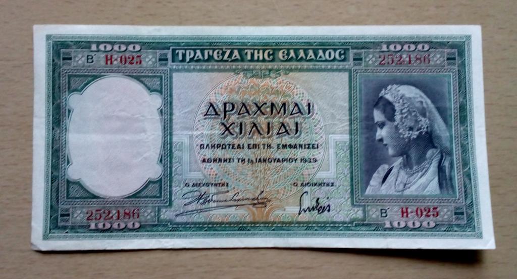 Греция 1000 драхм 1939 год XF ++