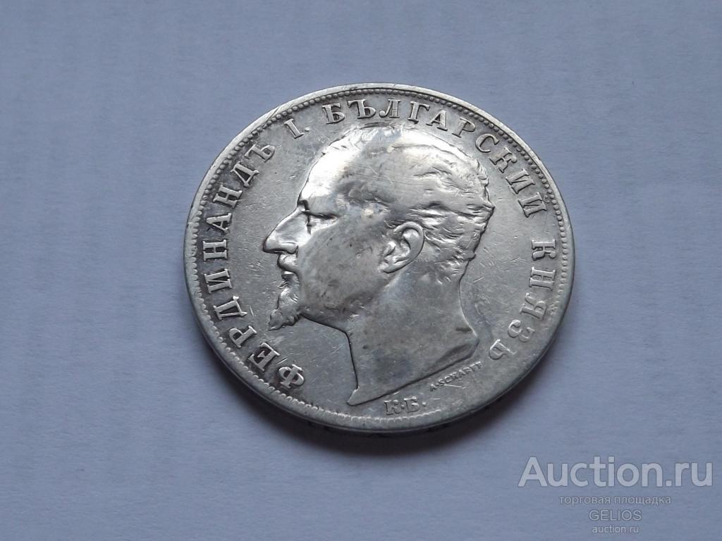 Болгария 5 лева 1894 Серебро 900