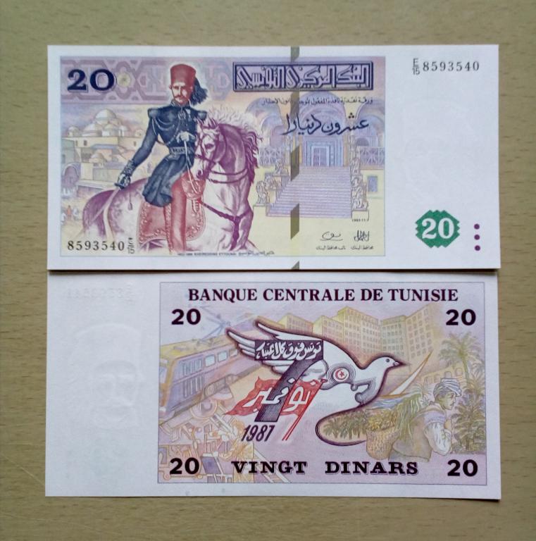 Тунис 20 динар 1992 год unc
