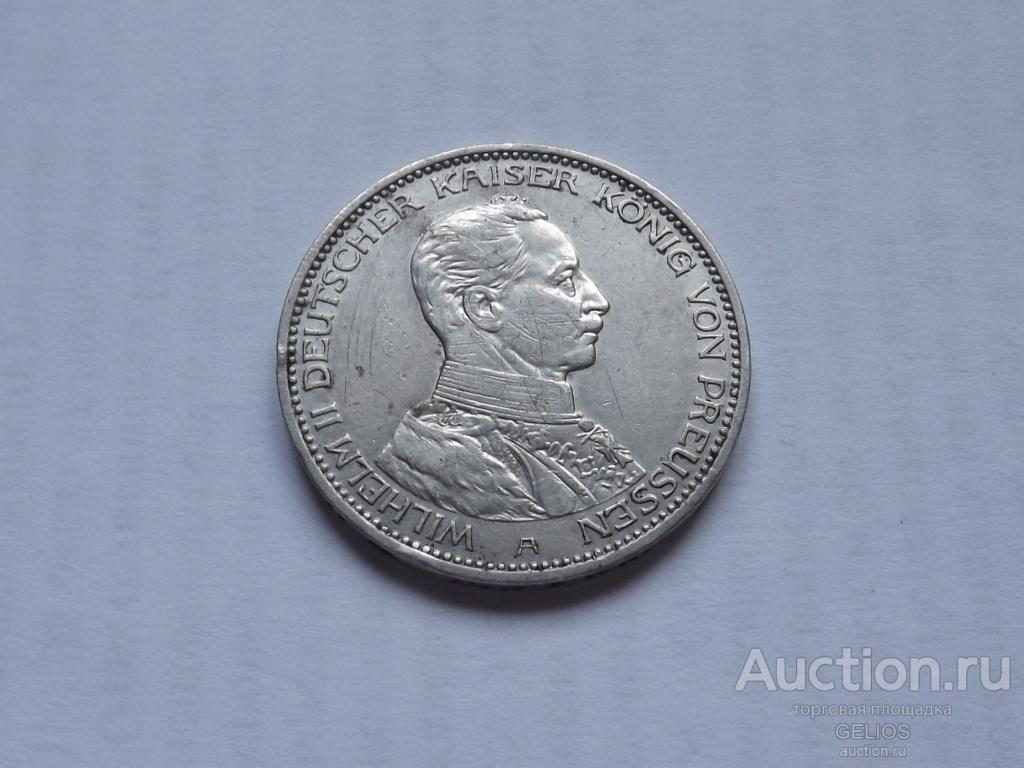 Германия Пруссия 3 марки 1914 Серебро 900 Вильгельм II