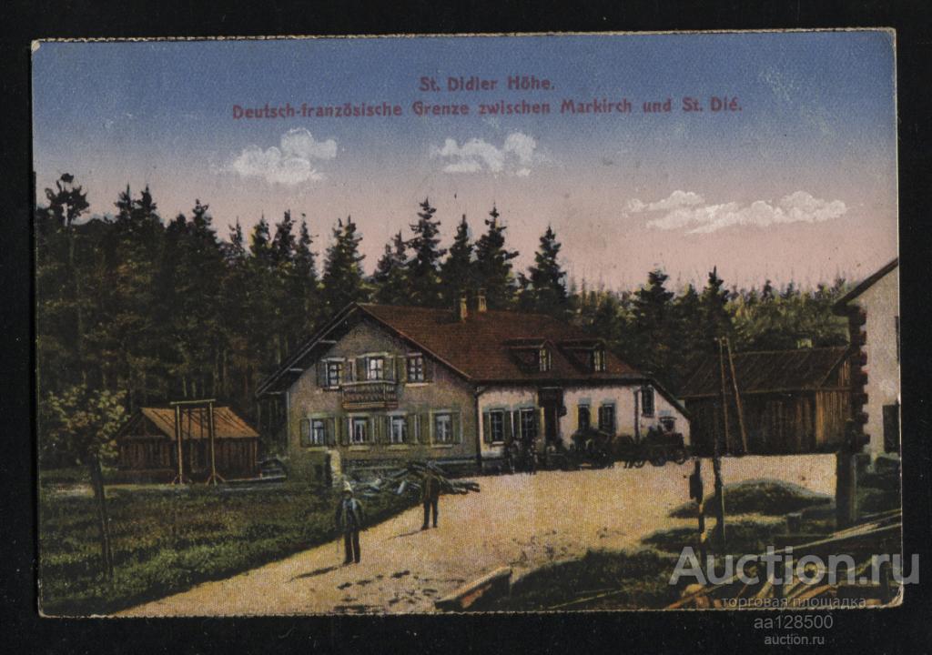Германия Франция граница St. Didler Hohe Feldpost