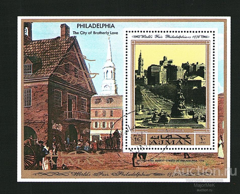 Аджман 1972 Филадельфия Блок гаш