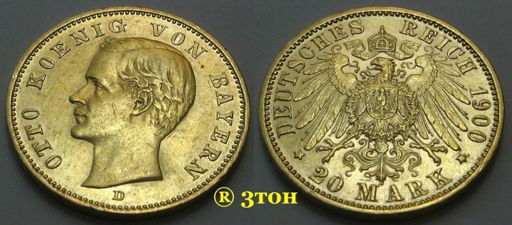 20 марок 1900 г., Германия, Бавария, Отто, золото 900º