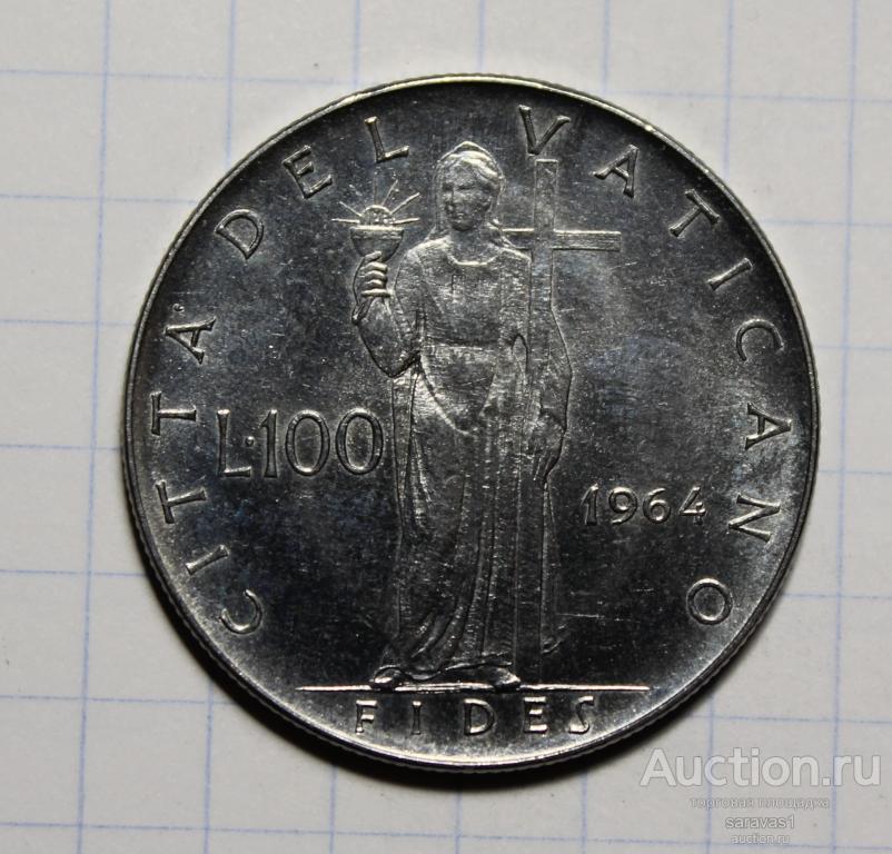 Ватикан 100 лир 1964 км#82.