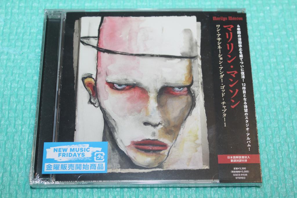 Manson, Marilyn / One Assassination Under God - Chapter 1 24 / Japan