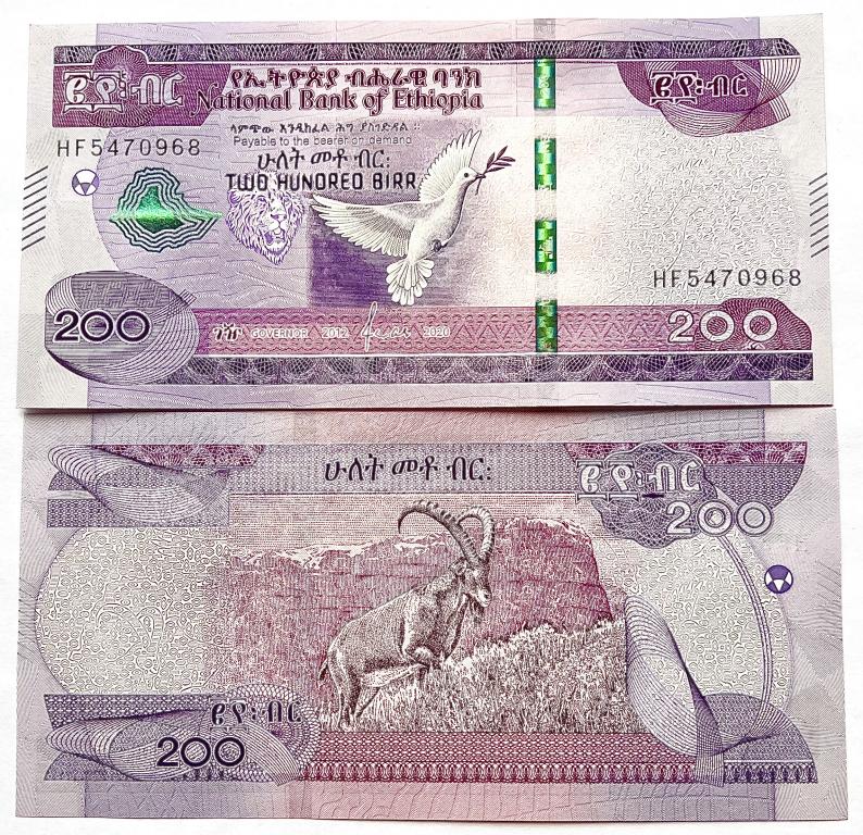 ЭФИОПИЯ 200 БЫРР 2020 ГОД UNC